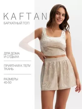 Топ домашний