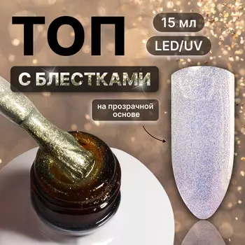 Топ для ногтей