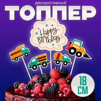 Топпер для торта