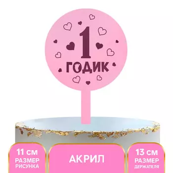 Топпер