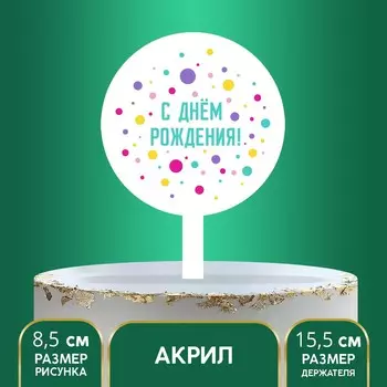 Топпер