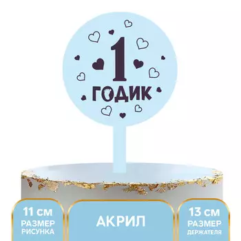 Топпер