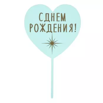 Топпер