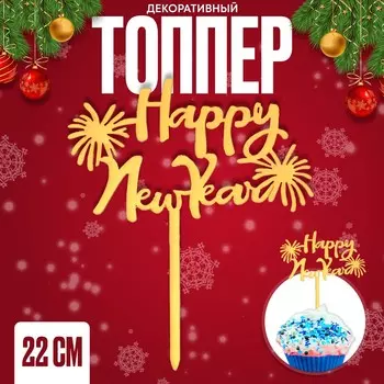 Топпер
