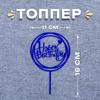 Топпер