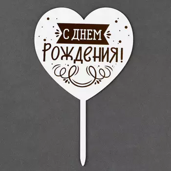 Топпер