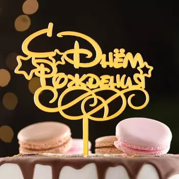 Топпер