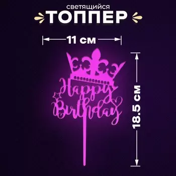 Топпер