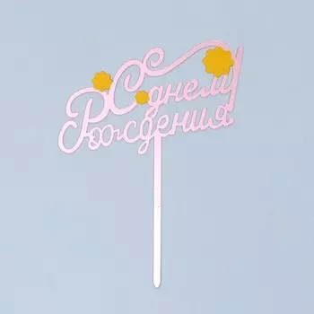 Топпер