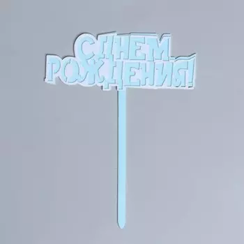 Топпер