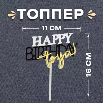 Топпер