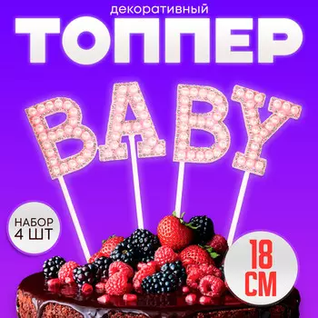 Топпер