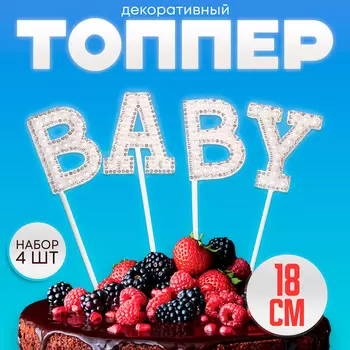Топпер