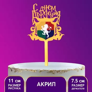 Топпер