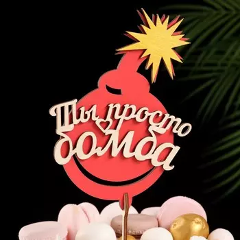 Топпер