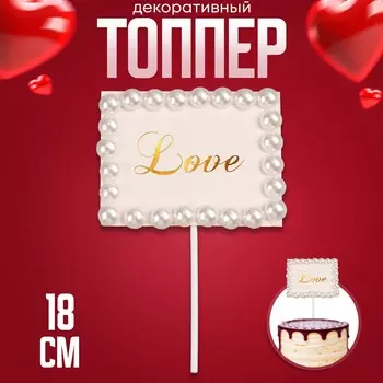 Топпер