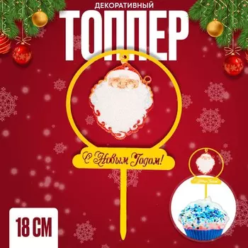 Топпер