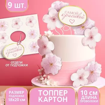 Топпер