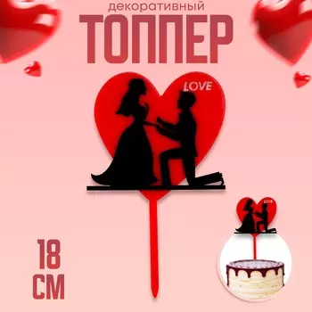Топпер