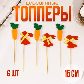 Топпер на пасху