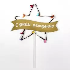 Топпер
