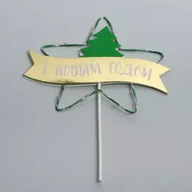 Топпер