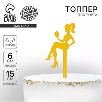 Топпер для торта