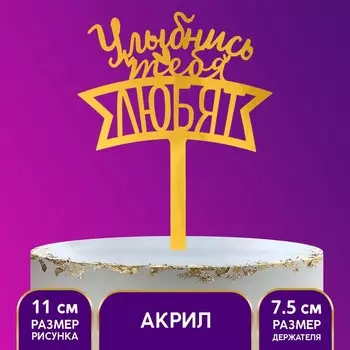 Топпер акрил