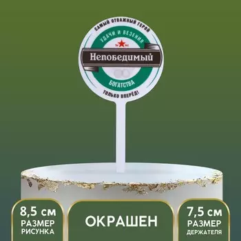 Топпер акрил