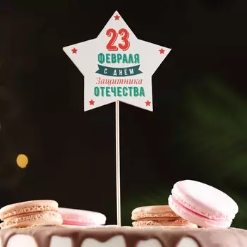 Топпер деревянный