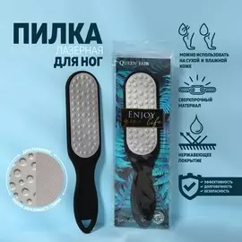 Терка для ног