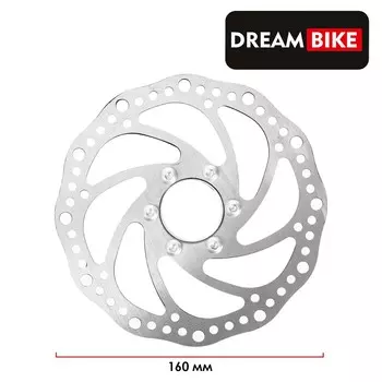 Тормозной диск dream bike, с адаптером, 160 мм