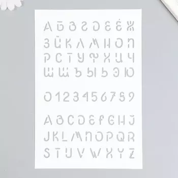 Трафарет