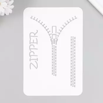 Трафарет