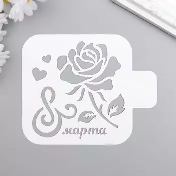 Трафарет пластик