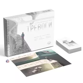 Трансформационная игра