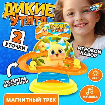 Трек