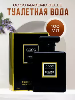 Туалетная вода женская maiden anna cooc mademoiselle, 100 мл