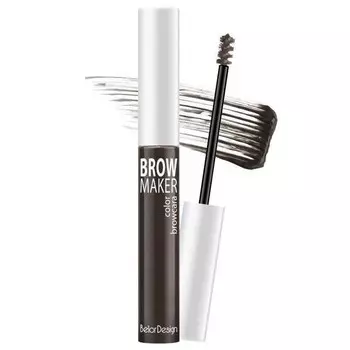 Тушь для бровей Brow marker тон 11 6,6г
