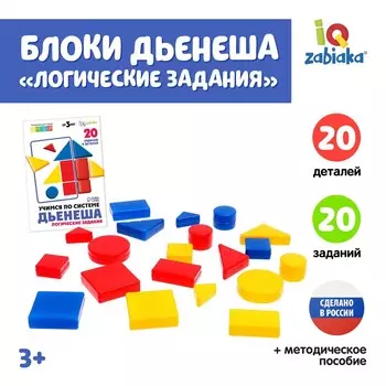 Учебно-игровое пособие