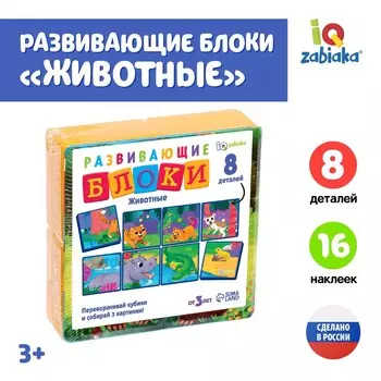 Учебно-игровое пособие