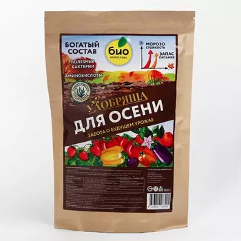 Удобрение органическое осеннее, удобряша, 2,8 кг
