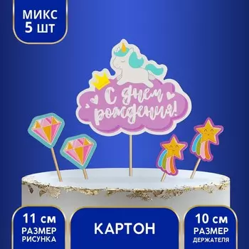 Украшение для торта