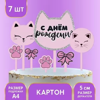 Топпер для торта