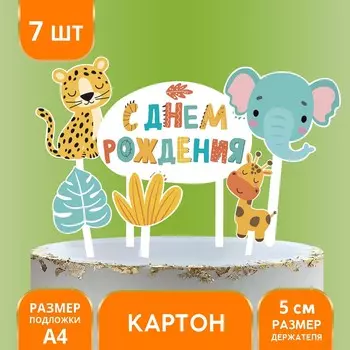 Украшение для торта