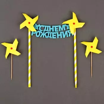 Украшение для торта