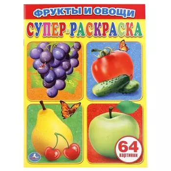 "умка"