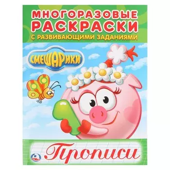 "умка"