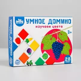 Умное домино. изучаем цвета, 28 фишек