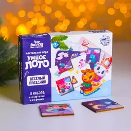 Умное лото